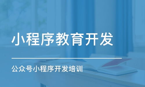 長沙計算機技術培訓全解析 優質機構、課程推薦與費用指南